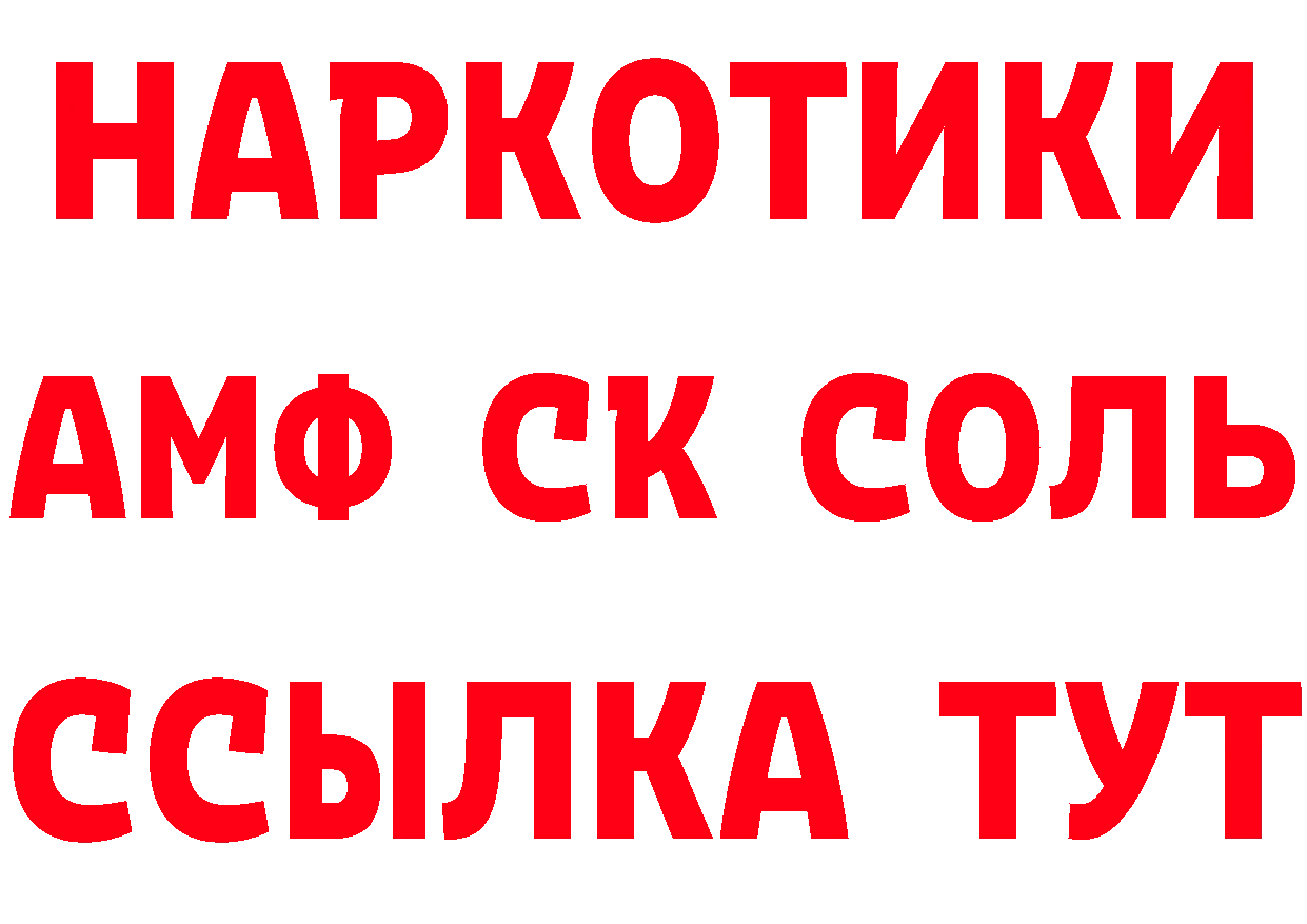 Еда ТГК конопля онион это блэк спрут Тарко-Сале